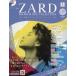 ZARD�v���~�A���f�B�X�N�R���S���� 2026�N8��12����