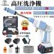 [10%OFF] мойка высокого давления беспроводной заряжающийся Makita 18V аккумулятор соответствует портативный очиститель аккумулятор имеется мощный для бытового использования мойка машин полотенце электроинструмент мойка машин большой уборка собственный . тип 