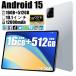 �y10%OFF�z�^�u���b�g PC �{�� Android15 10�C���` 16+256GB 2025 FullHD �y�� WiFi GPS �ʘb�Ή� �R�X�p�ō� �ݑ�Ζ� �l�b�g���� �^�u���b�g �l�C �a���� ����