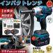 �y10%OFF�z�C���p�N�g�����` �[�d�� �d���h���� �d���h���C�o�[ 21V �}�L�^ 18V�o�b�e���[�݊��i �d�������` ���� ���t�]���p �@�B�C�� LED���C�g�t ���S�����S