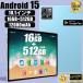 �y10%OFF�z�^�u���b�g PC �{�� Android15 10�C���` 5G 16+512GB FullHD �ʘb�Ή� 2in1 �y�� WiFi GPS �R�X�p�ō� �ݑ�Ζ� �l�b�g���� �^�u���b�g �������� ����