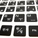  korean language keyboard seal hangul sticker black mail service shipping 