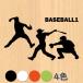  настенный стикер бейсбол Baseball спорт наклейка 