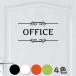  настенный стикер офис office дверь знак наклейка 