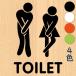  настенный стикер туалет дверь знак наклейка toilet туалет опознавательный знак Mark отображать автограф 
