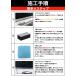 ���B�� �A���~���[�� ���T�r�h�~ �K���X�R�[�e�B���O ����5�N���� �ό� �σL�Y Aluminum Coating �֘A�摜1