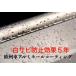 ���B�� �A���~���[�� ���T�r�h�~ �K���X�R�[�e�B���O ����5�N���� �ό� �σL�Y Aluminum Coating �֘A�摜3