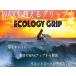 �m�[���b�N�X �T�[�t�{�[�h���ׂ�~�� Ecology Grip 24��set �t�����g�f�b�L�p�b�h ���b�N�X���X �T�[�t�B�� �T�[�t�{�[�h���b�N�X����~�� �V�[�� ���ׂ�ǂ� �֘A�摜1