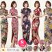  China dress long height tea ina clothes stylish on goods elegant sexy cosplay costume clothes slit lady's party Event fancy dress floral print free shipping 