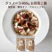 glano-la сахар качество off 400g×2 шт select сахар не использование иметь машина gru тонн свободный диета здоровье еда органический орехи миндаль 