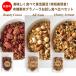  сахар качество o фугу lano-laNo1.80g×3 шт сахар качество off серийный низкий GI иметь машина авто mi-rugru тонн свободный органический асаи 