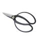 .. мир дорога человек печать дерево .1071 /Garden shears