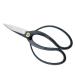 .. мир дорога человек печать лезвие длина дерево .1072/Long bladed garden shears