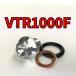  спуск масла комплект болтов VTR1000F fire - storm SC36 всего 3 пункт 