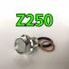  спуск масла комплект болтов Z250 ER250C всего 3 пункт 