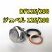  спуск масла комплект болтов DF125/200 Djebel 125/200 SF44A SH42A всего 3 пункт 