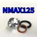  спуск масла комплект болтов NMAX125 SE86J SED6J SEG6J всего 3 пункт 