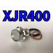  спуск масла комплект болтов XJR400 4HM RH02J всего 3 пункт 