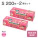  подгузники . запах . нет пакет BOS для малышей S размер 200 листов ввод 2 шт. комплект ( пакет цвет : розовый ) бесплатная доставка 