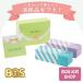 �yBOS����SHOP�����ق� �h�L�� BOS (�{�X)�z  SS�M�t�g �Z�b�g�iSS�T�C�Y200�����@2�Z�b�g�j���j���@�M�t�g �o�Y�j�� �v���[���g
