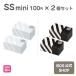  sensational deodorization sack BOS ( Boss ) stripe package SSmini size 100 sheets insertion 2 piece set free shipping 