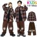  в клетку рубашка с длинным рукавом Brown ребенок одежда выставить Kids танцевальный костюм Jazz девочка мужчина tops длинные брюки длина хлеб симпатичный B серия k-pop Cheery da