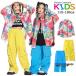  короткий срок поставки рисунок рубашка Kids танцевальный костюм выставить девочка гавайская рубашка tops брюки ребенок одежда hip-hop Cheer девушка Jazz детская одежда hiphop K-P
