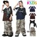  камуфляж брюки Kids танцевальный костюм ребенок одежда мужчина девочка HIPHOP выставить Street Dance одежда hip-hop лучший короткий рукав tops брюки Cheer девушка ..