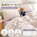  мягкий ощущение futon комплект крышек двойной марля мягкость baby стандарт. безопасность качество постельные принадлежности комплект крышек .. чехол на футон простыня подушка покрытие всесезонный ... мытье 
