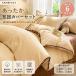  futon комплект крышек теплый ворсистый мягкость ... ощущение чехол на футон Flat простыня box простыня подушка покрытие модный стильный полоса рисунок bed для 