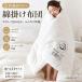  ватное одеяло неотбеленная ткань .. futon всесезонный ...... теплый .... натуральный вкус 