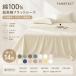  Flat простыня гладкий мокка Brown кровать простыня bed простыня матрац простыня одиночный двойной Flat простыня всесезонный омыватель bru... простой 
