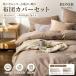  хлопок 100% futon комплект крышек ..... чехол на футон простыня подушка покрытие хлопок ощущение "дышит" всесезонный box простыня Flat простыня постельные принадлежности покрытие простой круг 