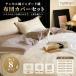  Jaguar do тканый futon комплект крышек тонн cell хлопок шелк style гладкий чехол на футон простыня комплект French elegant ... box простыня Flat простыня подушка покрытие 