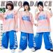  розовый синий голубой футболка тренировочный брюки Kids танцевальный костюм короткий рукав девочка мужчина верх и низ в комплекте выставить tops брюки casual hip-hop Jazz 