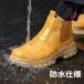  безопасная обувь модный - ikatto водонепроницаемый мужской женский маслостойкий туфли без застежки большой размер 23.5-29cm сталь полимер . сердцевина выносливость жаростойкий предотвращение бедствий безопасность ботинки рабочая обувь Chelsea . скользить 