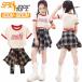  бежевый короткий в клетку .... короткий рукав девочка Cheer Cheer девушка Kids танцевальный костюм выставить верх и низ в комплекте модный свободно в точности tops sho