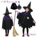  Halloween костюмированная игра ребенок . женщина девочка шляпа манто . женщина лиловый девочка маскарадный костюм костюм костюмы костюм . женщина маскарадный костюм Mahou Tsukai костюмированная игра маскарадный костюм 