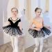  балет Leotard ребенок Junior балет Leotard Dance короткий рукав длинный рукав прозрачный юбка имеется chuchu симпатичный девочка тренировка надеты урок надеты ребенок балет сопутствующие товары 