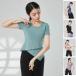  балет tops Dance tops современный Dance женский танцевальный костюм урок надеты все 5 цвет Dance одежда короткий рукав раунд шея пересечение кромка классика Dance балет сопутствующие товары Leo to