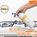  масло загрязнения моющее средство очиститель плита решётка кухня OIL STAIN CLEANER 500ml | без ароматизации плитка gitogitodorodoro вытяжной вентилятор вытяжной зонт 