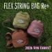 MOUTH мышь FLEX STRING BAG Re+ Flex -тактный кольцо сумка Re+ MIB25221