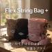MOUTH мышь FLEX STRING BAG + Flex -тактный кольцо сумка + MIB25226