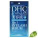 DHC スリーインワンアイラッシュセラム 9mL