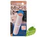 コージー本舗 大人のマスキングスティック 02 濃いシミ用 9.8g