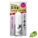 資生堂 AGデオ24 デオドラントスティック EX 無香料 20g