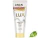 ラックス LUX スーパーリッチシャイン モイスチャー とろとろ保湿トリートメント 300ml