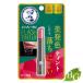 ロート製薬 メンソレータム フラッシュティントリップ ピンク 2g
