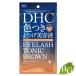 DHC アイラッシュトニック ブラウン 6g