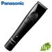 Panasonic Panasonic business use Pro trimmer ER-GP21-K black 